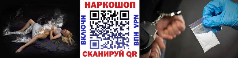 Названия наркотиков Губкинский Меф мяу мяу 