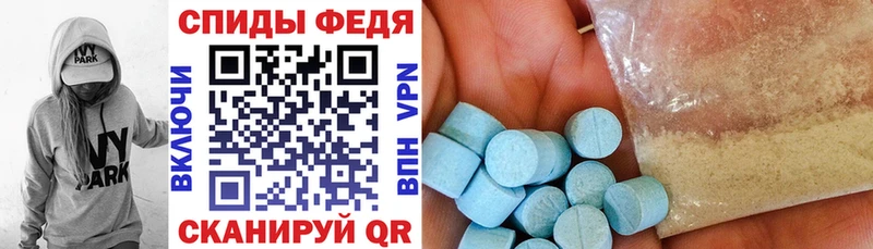 mega как зайти  купить  сайты  Губкинский  АМФ Premium 