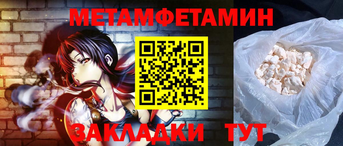 Амфетамин Розовый  АМФ  Губкинский  Вход с VPN 