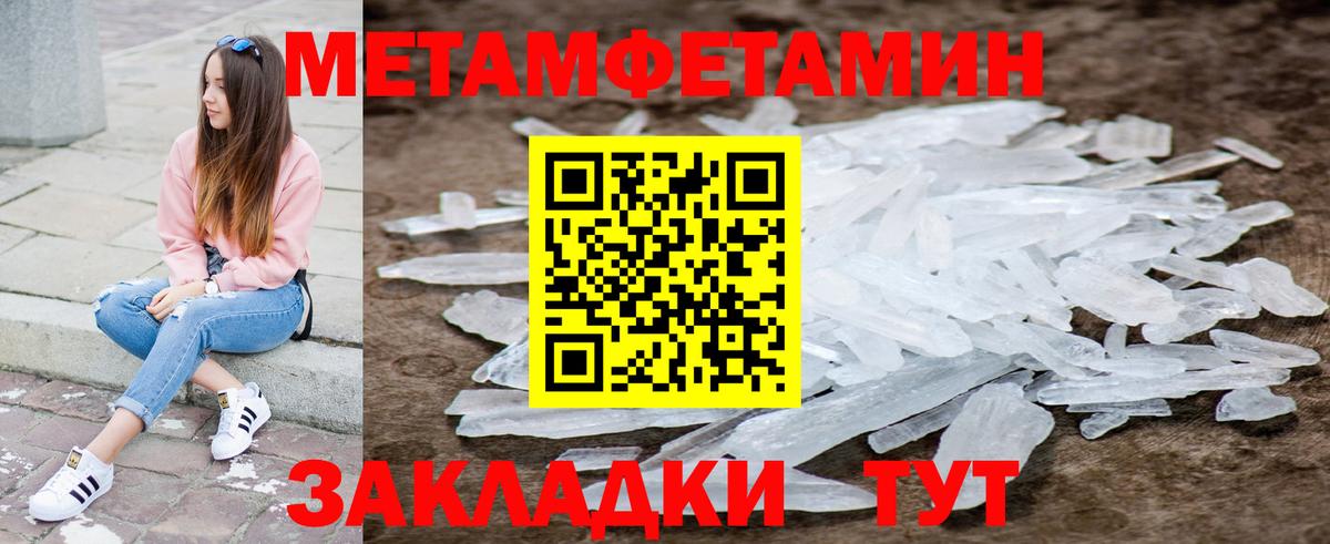 Канабис  Амфетамин   МЕФ кристаллы  А ПВП СК   ГАШ  МДМА  Гашиш  Губкинский  Вход с VPN 