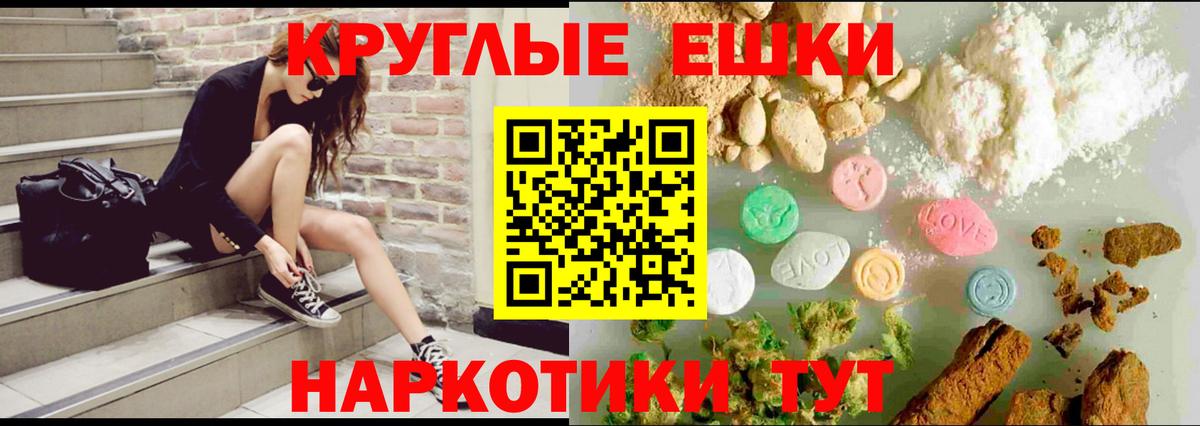 Ecstasy 250 мг Губкинский