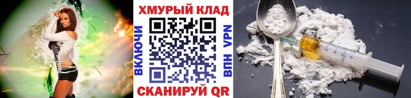 как найти закладки  Губкинский  ГЕРОИН Heroin 