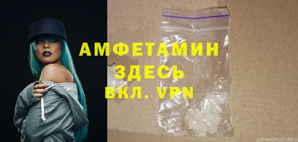 бутик Гусиноозёрск