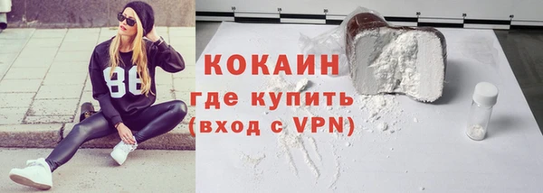 меф VHQ Усмань