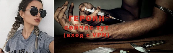 бутик Гусиноозёрск