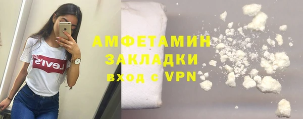 прущая мука Усолье-Сибирское