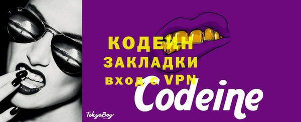 бутик Гусиноозёрск