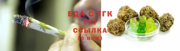 бутик Гусиноозёрск
