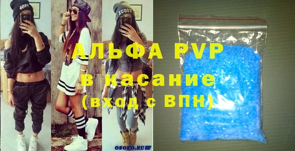 бутик Гусиноозёрск