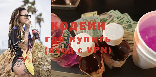 бутик Гусиноозёрск