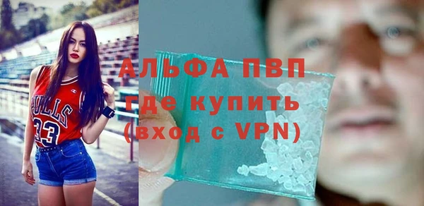 первитин Киселёвск