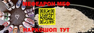 COCAINE Волжск