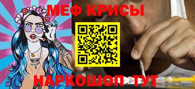 COCAINE Волжск