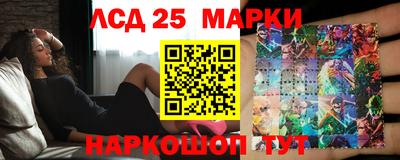 2c-b Волжский