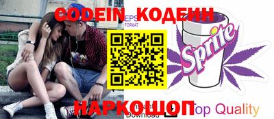 таблы Волгодонск