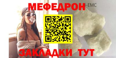 таблы Волгодонск