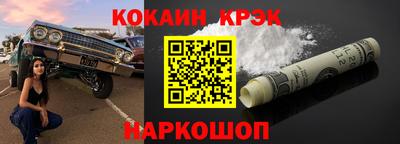 таблы Волгодонск