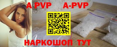 прущие крисы Бузулук