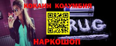 таблы Волгодонск