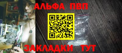 2c-b Волжский