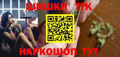 таблы Волгодонск