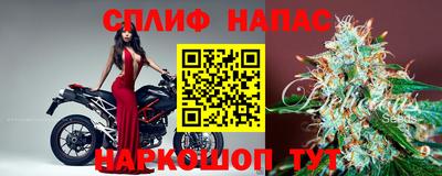 таблы Волгодонск