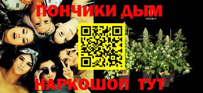 таблы Волгодонск