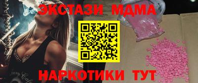 COCAINE Волжск