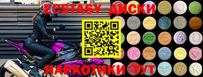 таблы Волгодонск