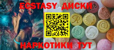 таблы Волгодонск