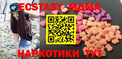 COCAINE Волжск