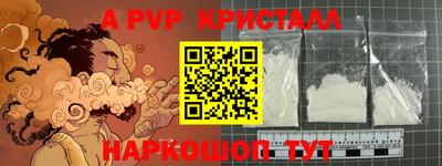 таблы Волгодонск