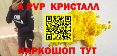 2c-b Волжский