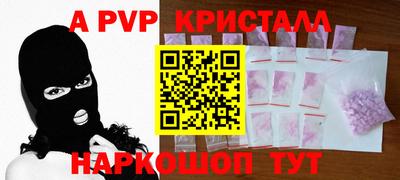 таблы Волгодонск