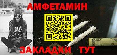 2c-b Волжский