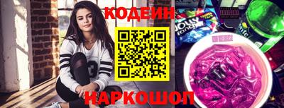 таблы Волгодонск