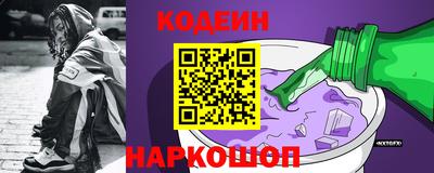 таблы Волгодонск