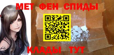 2c-b Волжский