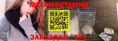 таблы Волгодонск