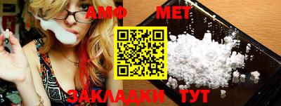 таблы Волгодонск