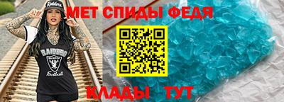 мефедрон VHQ Дубна