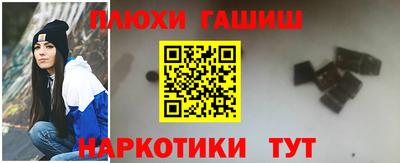 2c-b Волжский