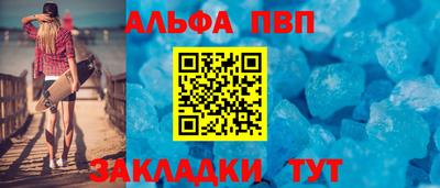 экстази Бийск