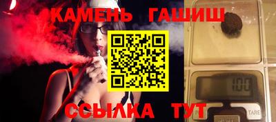 2c-b Волжский