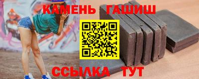 таблы Волгодонск