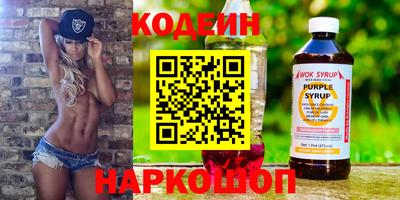 2c-b Волжский