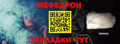 2c-b Волжский