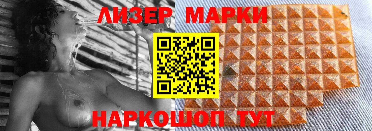 Губкинский  ЛСД экстази ecstasy  Вход с VPN 