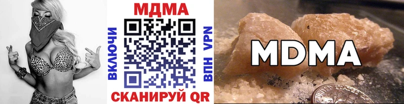 МДМА кристаллы  Губкинский 