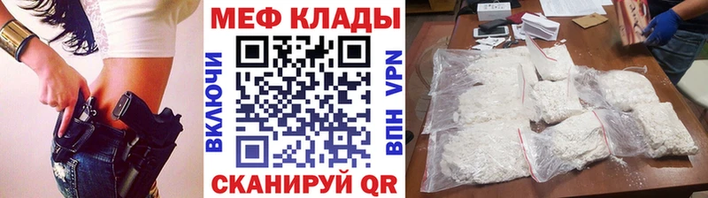наркотики  Губкинский  Меф кристаллы 
